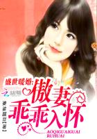 小木乃伊到我家