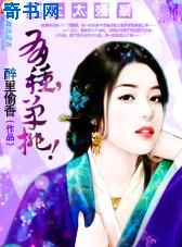 神秘代码在线观看完整版免费