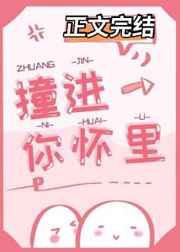 爱丽丝学园之欲望电车