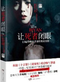 在镜子前把尿一样干