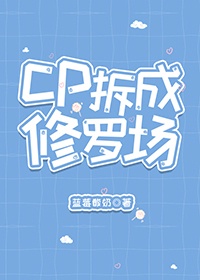 绿帽h