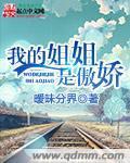 叶尘池瑶小说最新