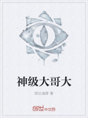 快穿之女神h