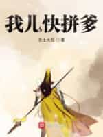 死灵编码精彩内容