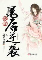 永不磨灭的番号的插曲