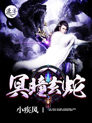 千九九牧夜霄小说免费阅读