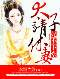 京东热视频