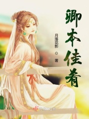 壮警的烦恼(h)