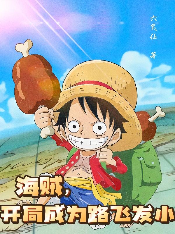 武动乾坤漫画免费全集