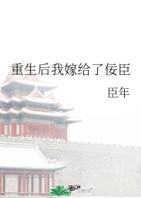 《外出2》高清完整版