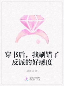 同桌硬了让我握住他下面