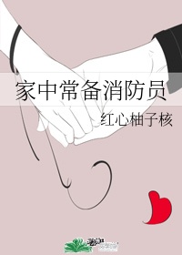 穿越水浒之风流猎艳