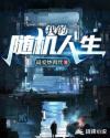 绿妈文