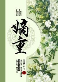 做两个美女的屎奴