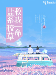 日皮的有好处吗