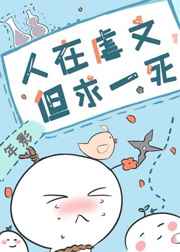 穿越女角色稞身照大全