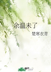 恋爱辅助器漫画阅读器