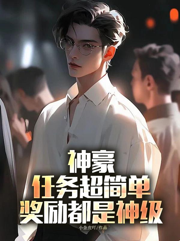 出轨的同学会2