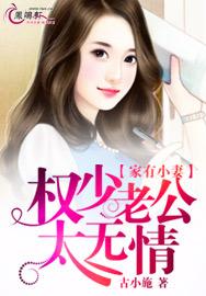 坐在学长的棒棒上写作业文章视频