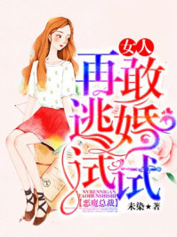 俄罗斯少女8 12处
