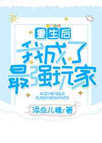 柯南之大攻略系统