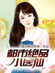 全肉乱妇情满四合院h