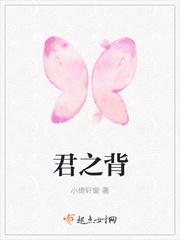 四季锦全文免费阅读