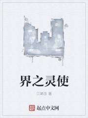 小姨的爱