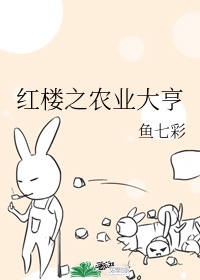 主人我是你的狗