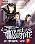 开局签到至尊丹田