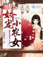 善良的嫂子5未删减播放