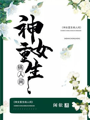 妙笔千山攻略