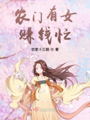 乡村美色王二狗