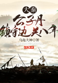 不忠诱惑