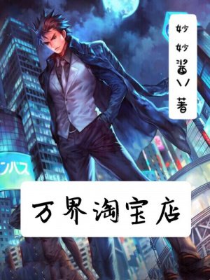 难产扩产道