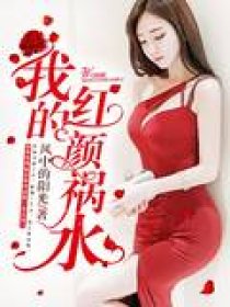秘密教学82―83话在田里开机