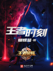 寻侠英雄传第二季