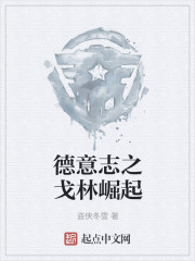 哦啊好大再快点用力
