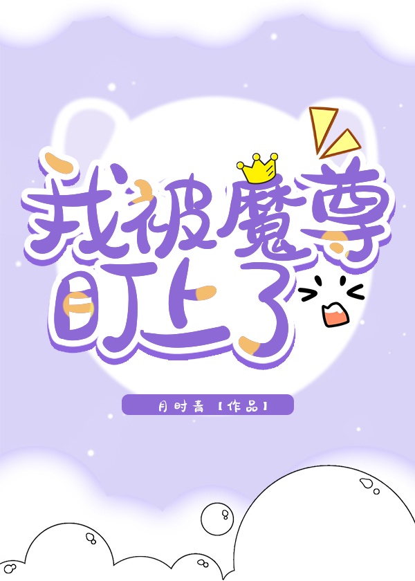 省港流莺