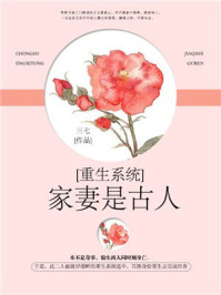 失声前妻