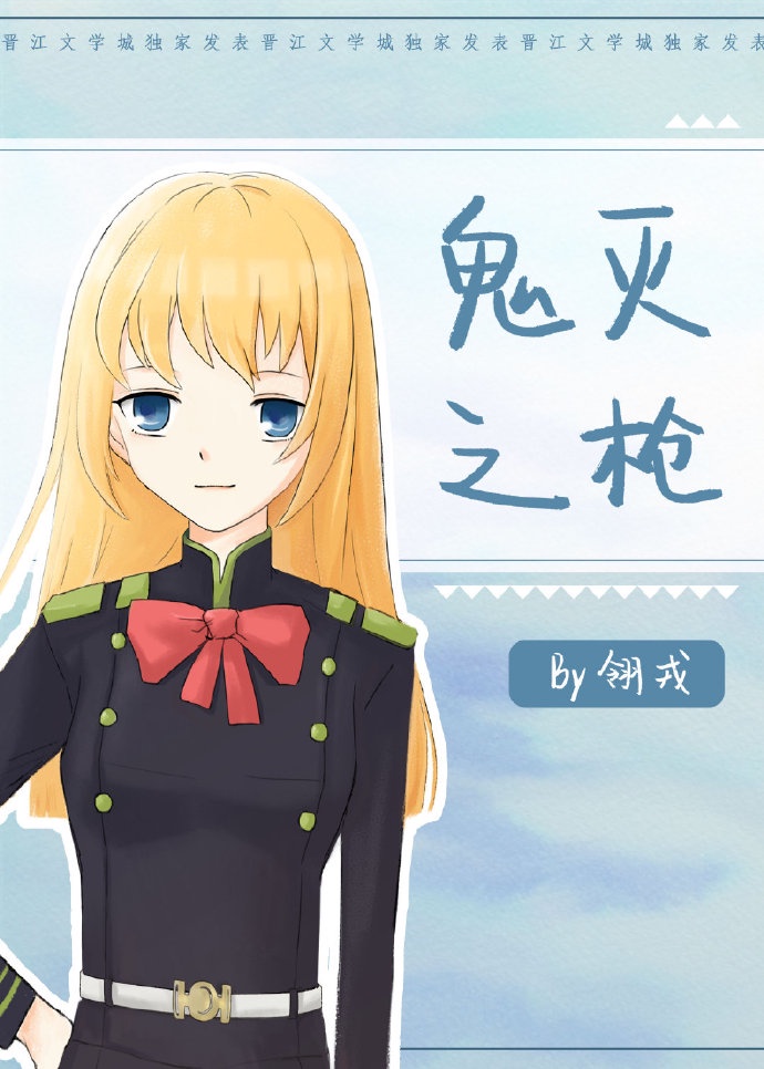 按去也