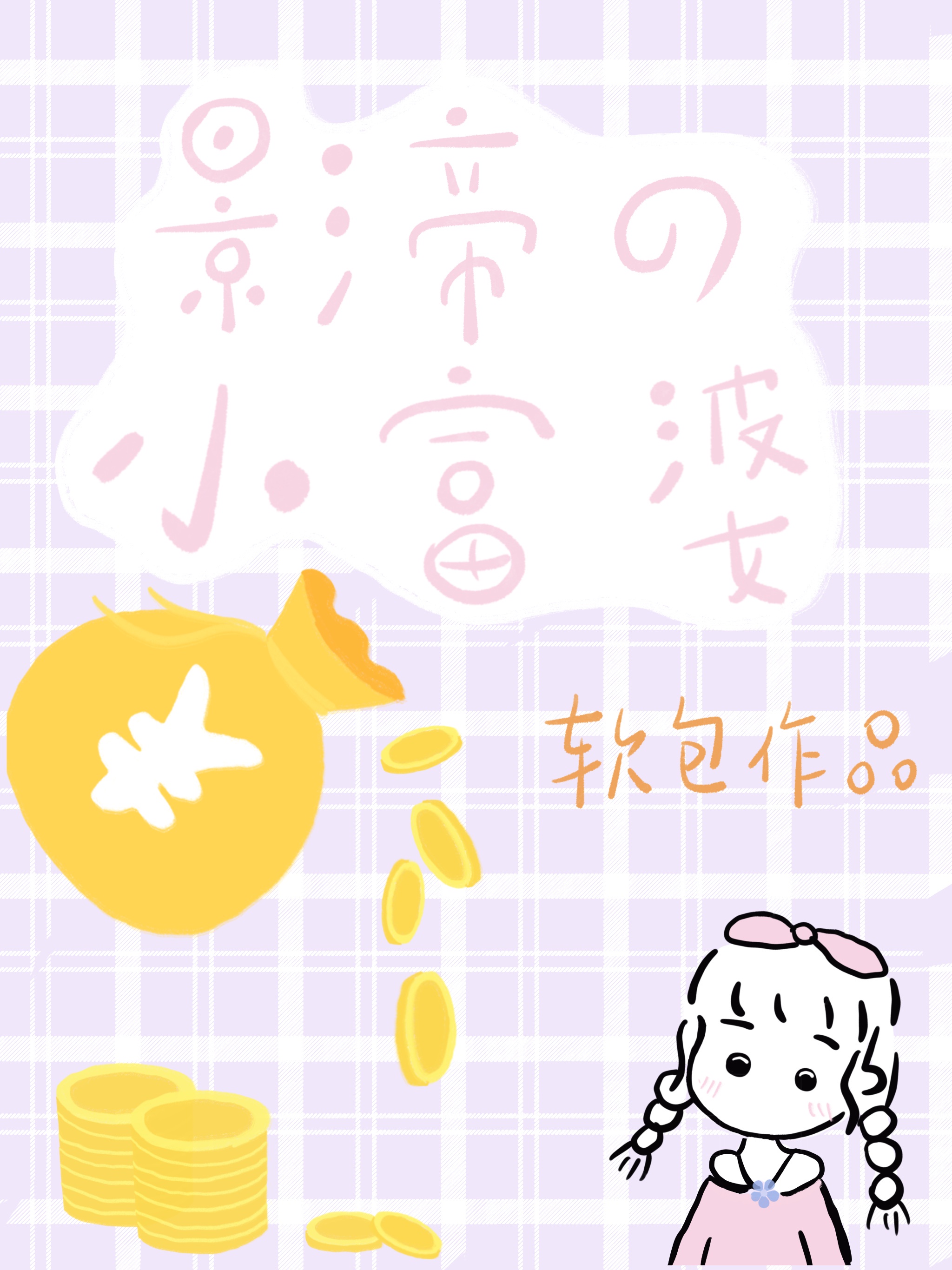 美女被打光屁屁
