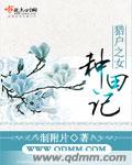 男人添女人下面