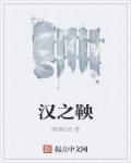 边吃奶边摸下面很爽动态图