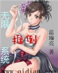 日本工本漫画