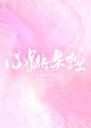 林初九医妃权倾天下全文免费阅读