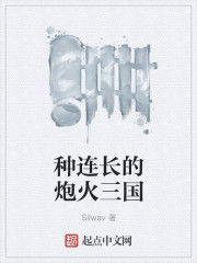 爱神的黑白羽翼
