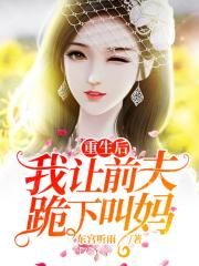 新白娘子传奇1―50全集免费看