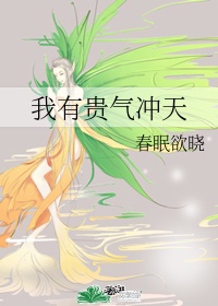 夫妻的沉沦
