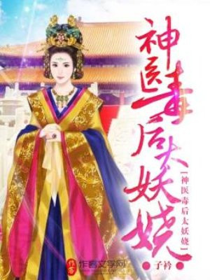 与僧侣交缠的夜晚在线观看
